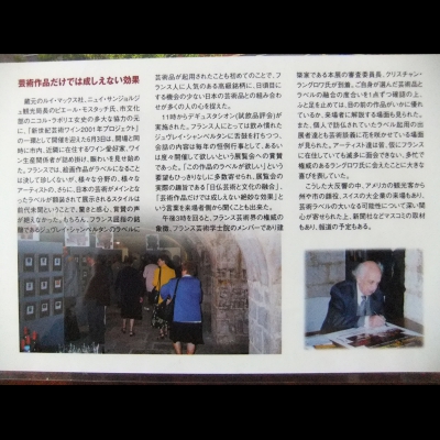 dscf2401.jpg