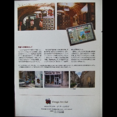 dscf2402.jpg