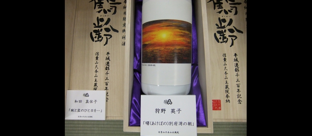kanoomiki20112.jpg